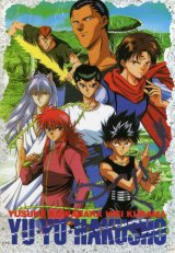 BUY NEW yu yu hakusho - 36281 Premium Anime Print Poster